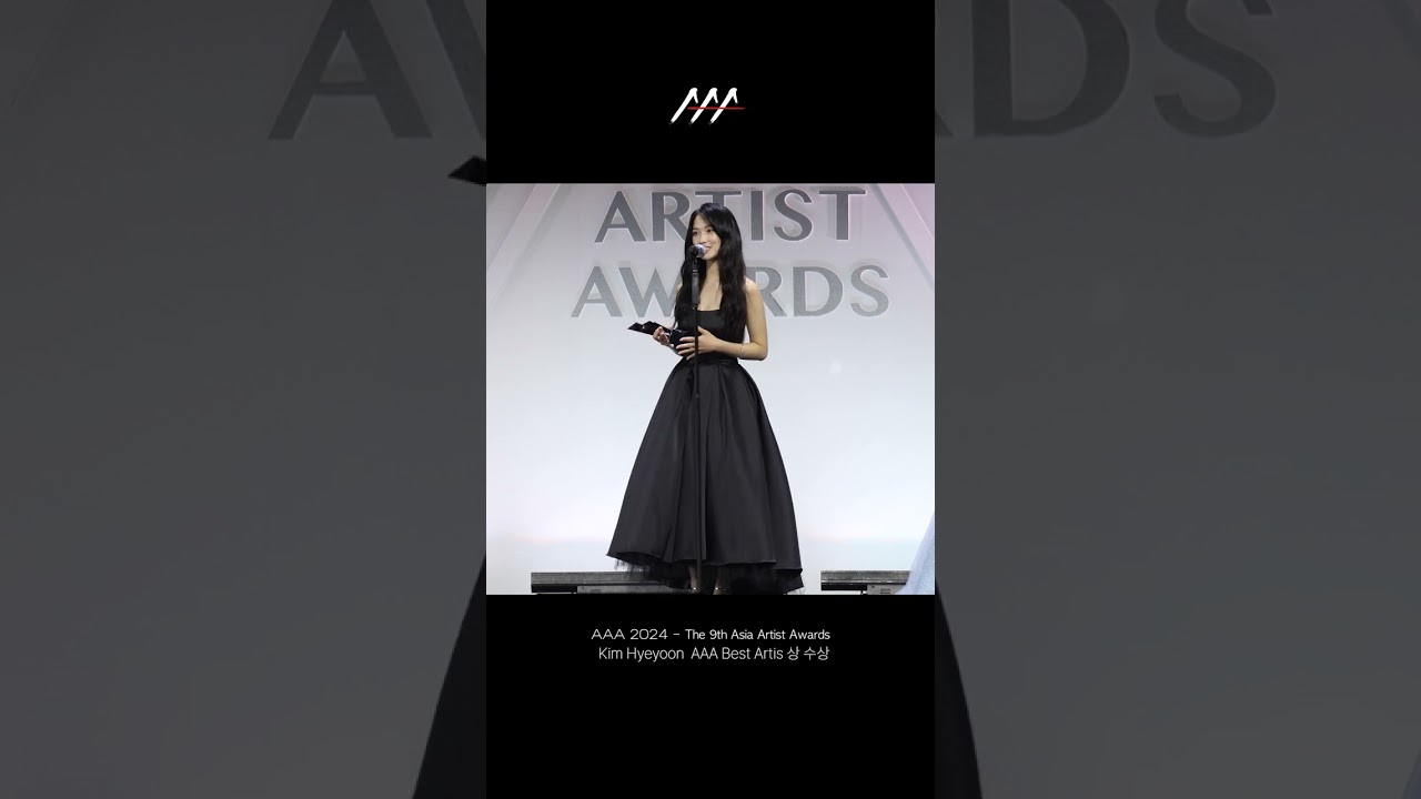김혜윤(Kim Hyeyoon) AAA Best Artist (AAA 베스트 아티스트) 상 수상 #AAA2024 미리보기
