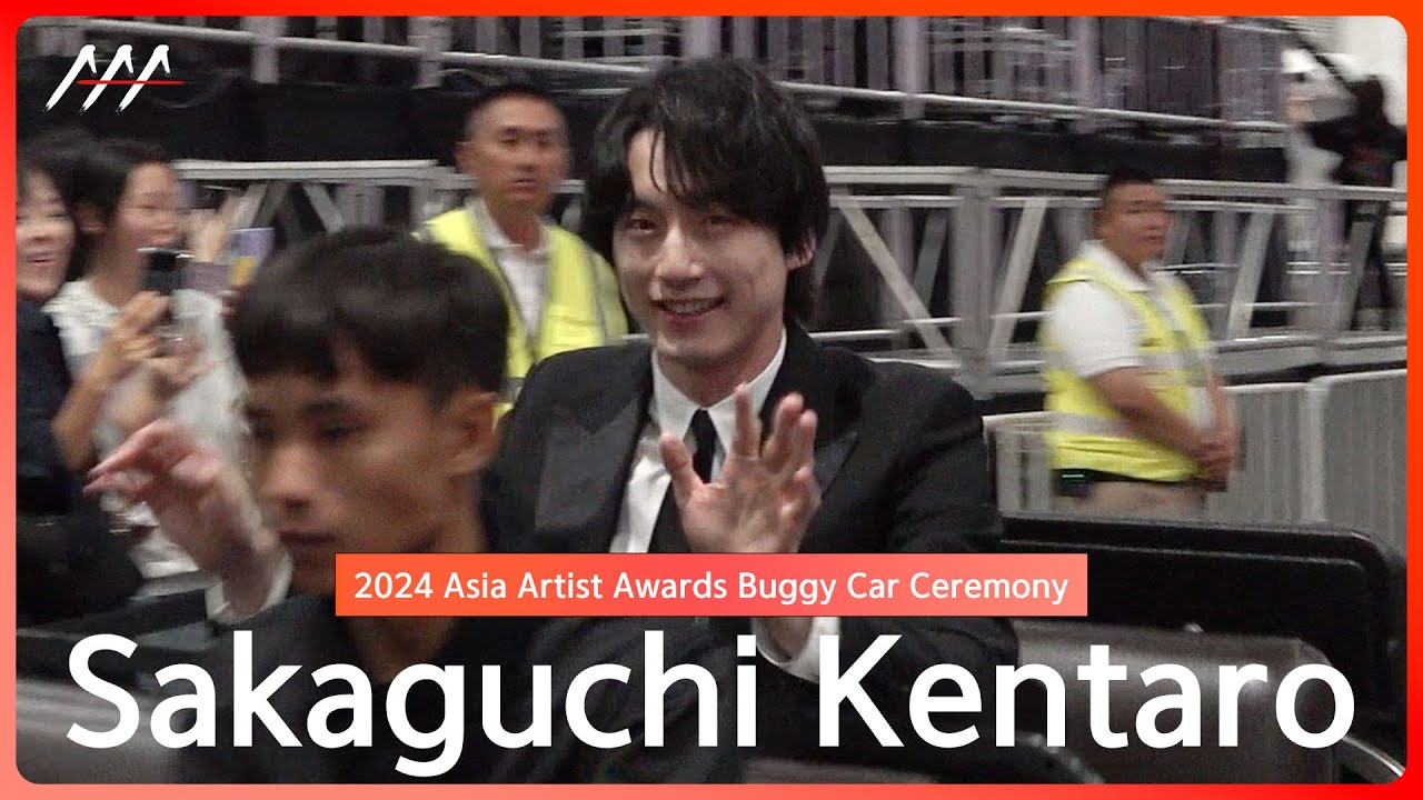 [AAA2024] 사카구치 켄타로 Sakaguchi Kentaro Buggy Car Ceremony (버기카 세리머니) #坂口健太郎 #AAA2024 #BuggyCarCeremony 미리보기