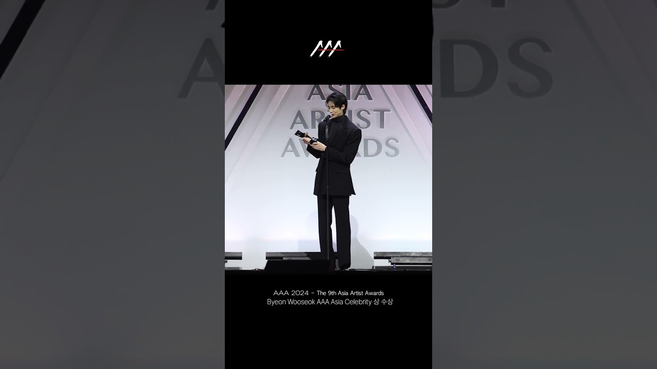변우석 (Byeon Wooseok) AAA Asia Celebrity (AAA 아시아 셀러브리티) 상 수상 #AAA2024 미리보기