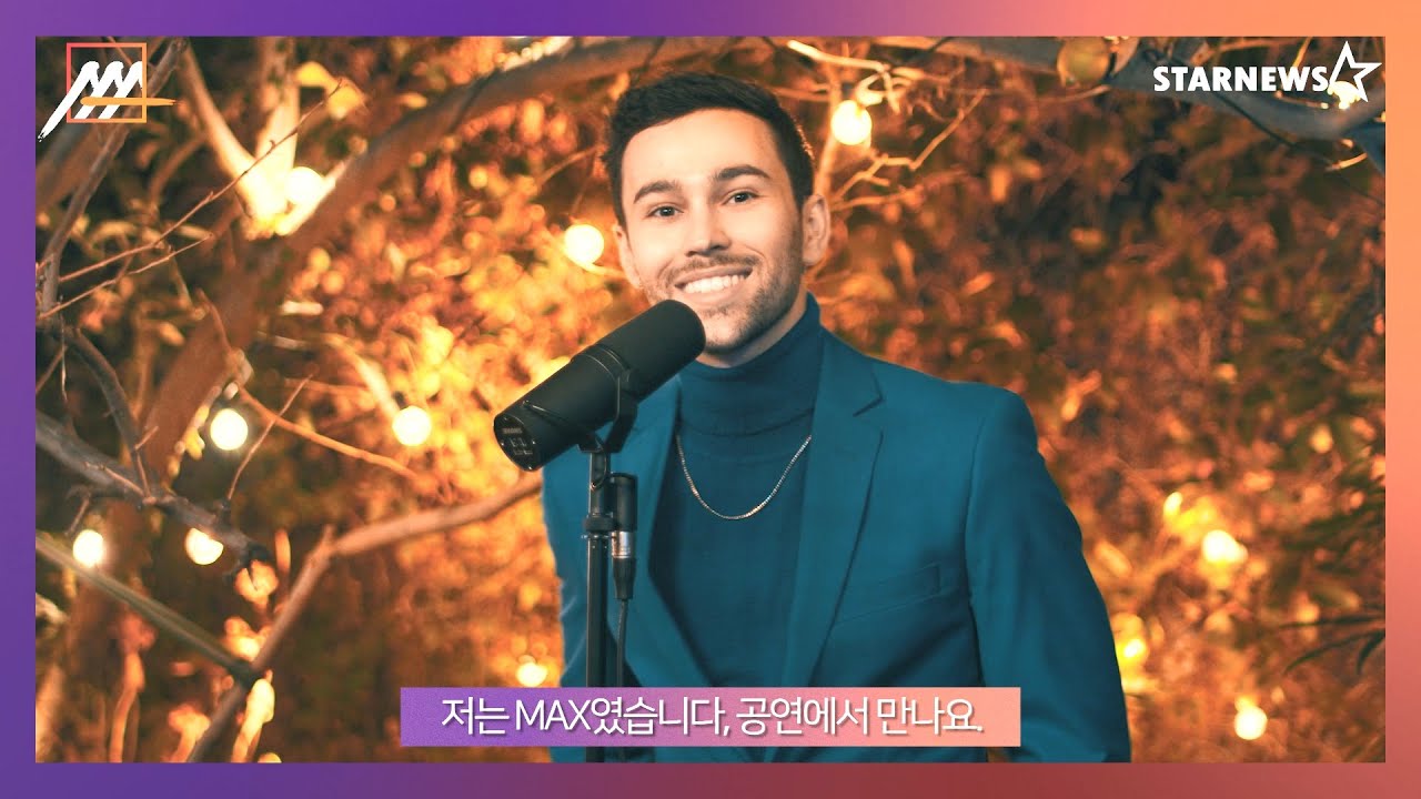 ★MAX★ 2020 Asia Artist Awards (2020 AAA) Singer 미리보기