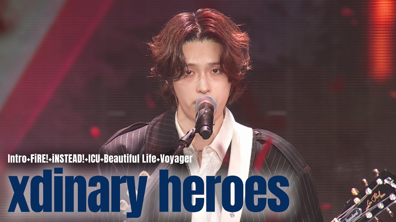 [ACON 2026] xdinary heroes - Intro+FIRE!+iNSTEAD!+ICU+Beautiful Life+Voyager #ACON2026 미리보기