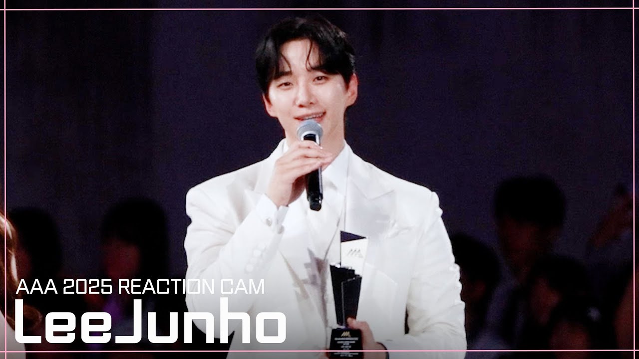 [#AAA2025] 이준호 리액션 비디오 LeeJunho ReactionVideo | 2025 Asia Artist Awards #AAA #LeeJunho 미리보기