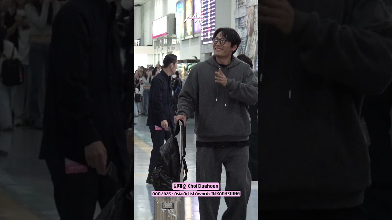 #최대훈 #ChoiDaehoon Kaohsiung Airport Arrival | 대만 가오슝 공항 도착 🛬 미리보기