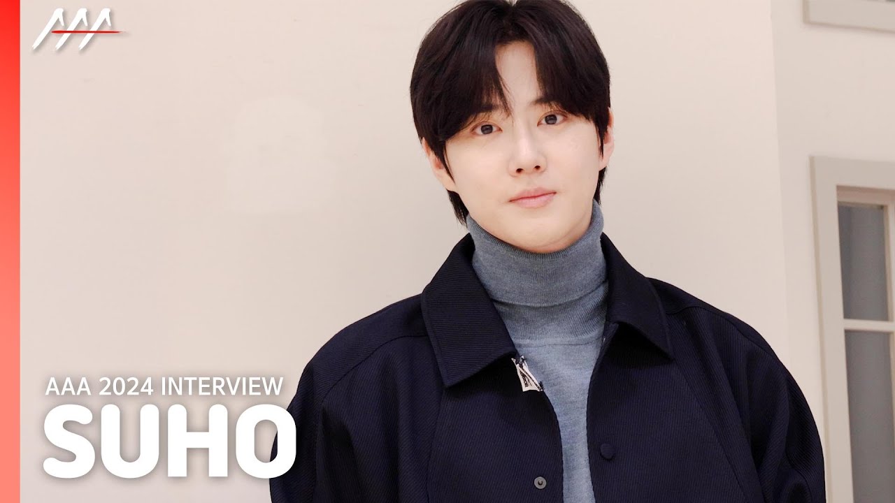 SUHO INTERVIEW  | AAA 베스트 아티스트, AAA 베스트 액터 상 수상 인터뷰 #수호 #SUHO #AAA2024 미리보기