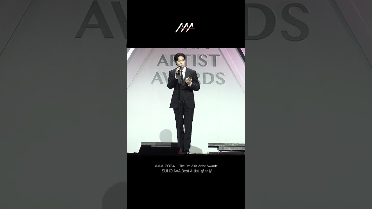 수호(SUHO) AAA Best Artist (AAA 베스트 아티스트) 상 수상 #AAA2024 미리보기