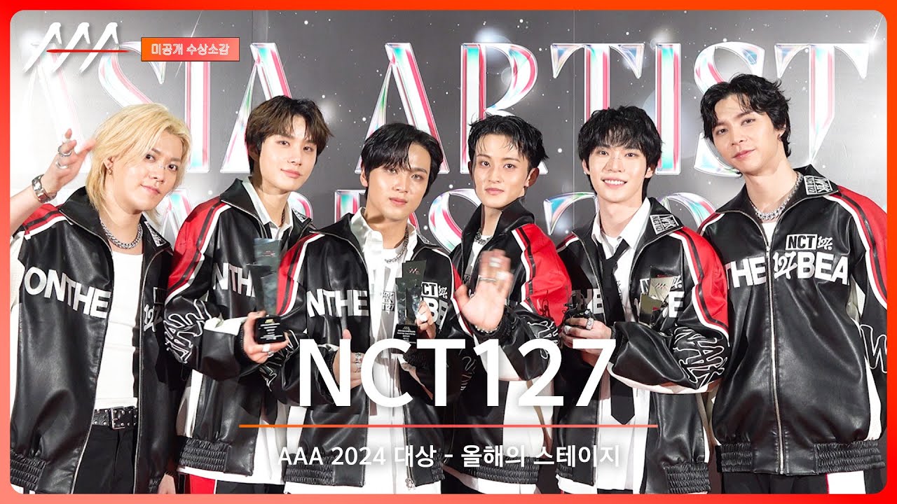 [#aaa2024 ] NCT127 - 4K Award acceptance speech 미리보기