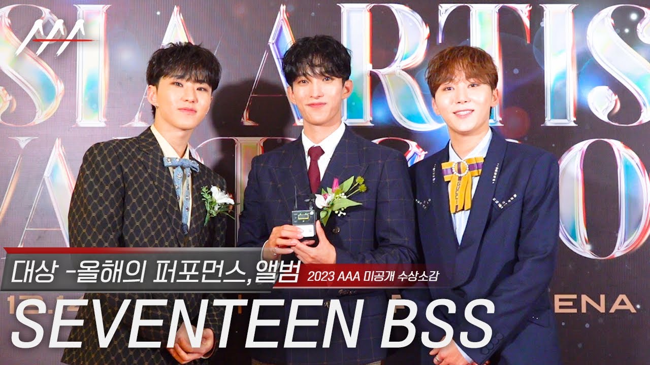 [#AAA2023] SEVENTEEN BSS(세븐틴 부석순) - Award acceptance speech 미리보기