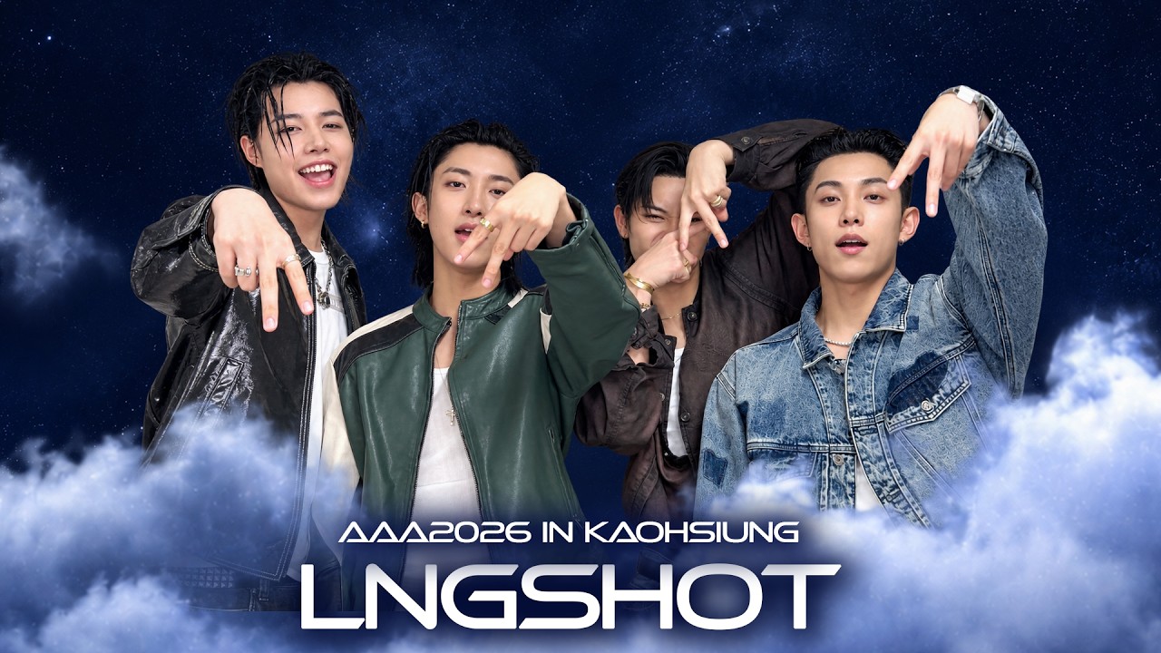 [AAA 2026 LINE-UP] LNGSHOT 롱샷 | Asia Artist Awards IN KAOHSIUNG #AAA #aaa2026 미리보기