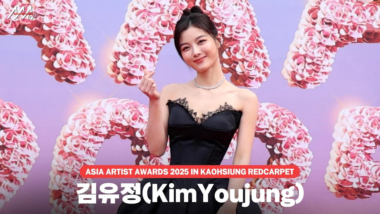 [#AAA2025] KimYoujung Redcarpet | 김유정 레드카펫 미리보기