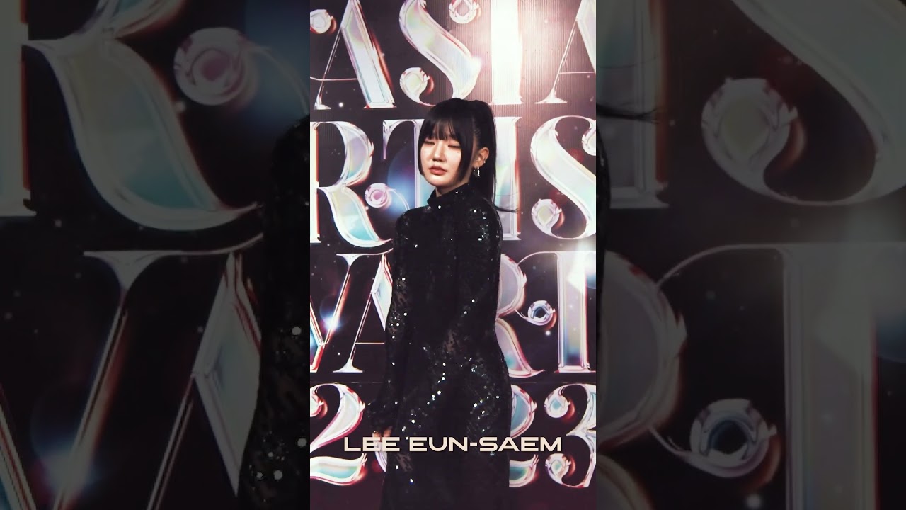 #2023AAA #glambot  #leeeunsaem #이은샘 #shorts 미리보기