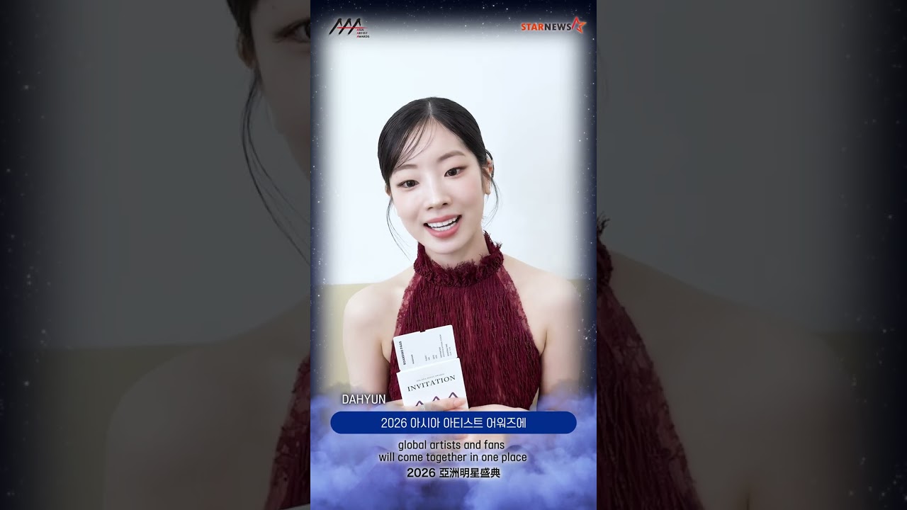 [AAA 2026 LINE-UP] DAHYUN 다현 | Asia Artist Awards IN KAOHSIUNG #AAA #aaa2026 미리보기