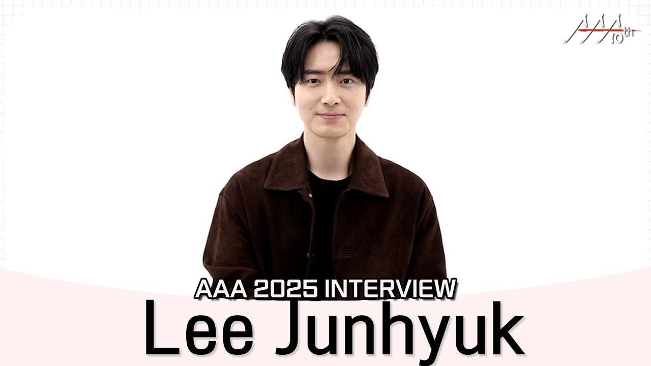 이준혁 Lee Junhyuk Exclusive Interview | AAA 2025 베스트 아티스트, AAA 10 레전더리 액터상 #LeeJunhyuk #이준혁 #AAA2025 미리보기