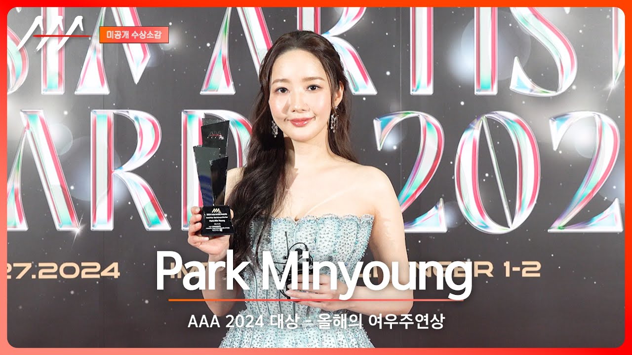 [#aaa2024 ] Park Minyoung(박민영) - 4K Award acceptance speech 미리보기
