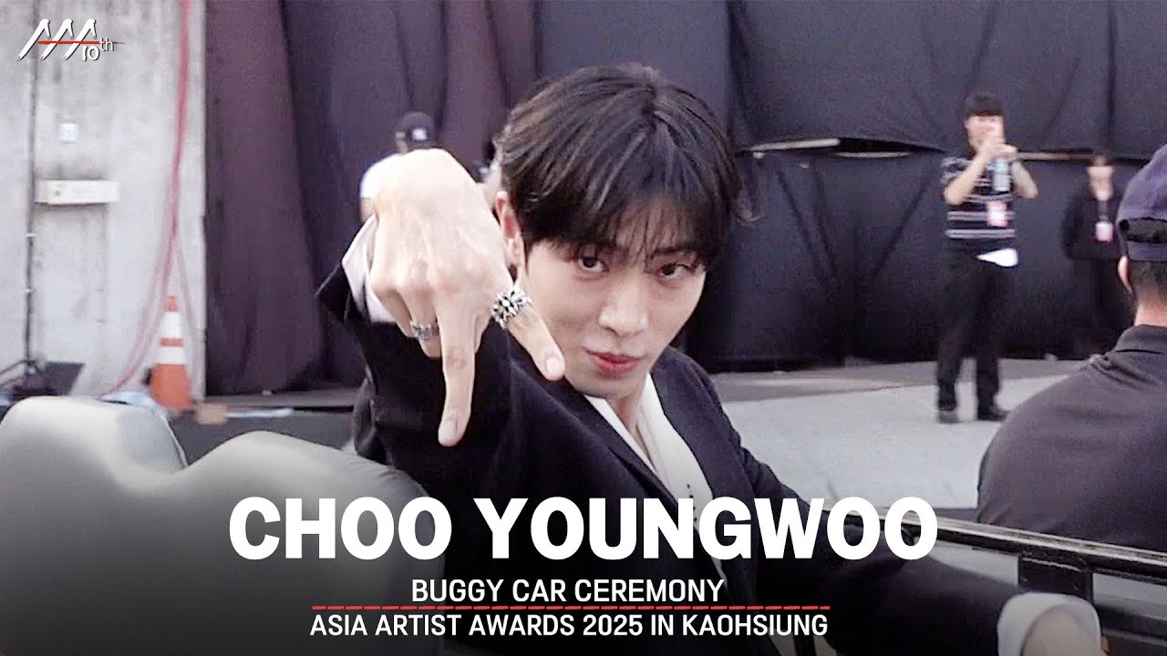 [#AAA2025] Choo Youngwoo BUGGY CAR CEREMONY | 추영우 버기카 세리모니 미리보기
