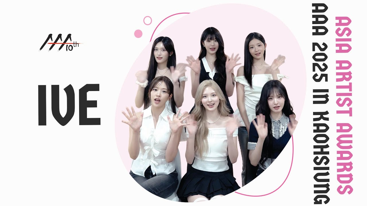 [AAA 2025 LINE-UP] IVE 아이브 | Asia Artist Awards IN KAOHSIUNG #AAA #aaa2025 미리보기
