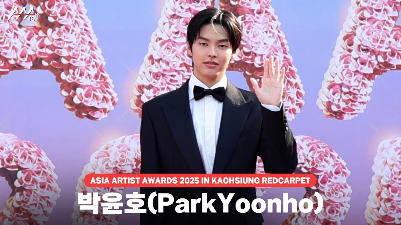 [#AAA2025] ParkYoonho Redcarpet | 박윤호 레드카펫 미리보기