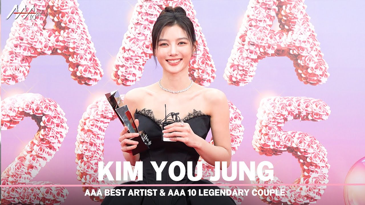 [#aaa2025] KIM YOU JUNG(김유정) - 4K Award acceptance speech 미리보기
