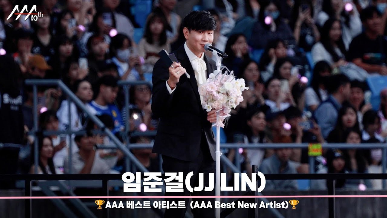 🏆AAA 베스트 아티스트 임준걸 (AAA Best Artist | JJLIN)🏆 미리보기