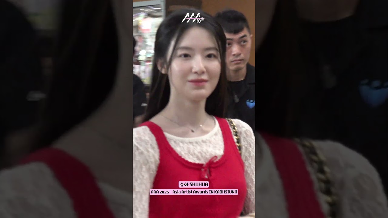 #슈화 #SHUHUA Kaohsiung Airport Arrival | 대만 가오슝 공항 도착 🛬 미리보기