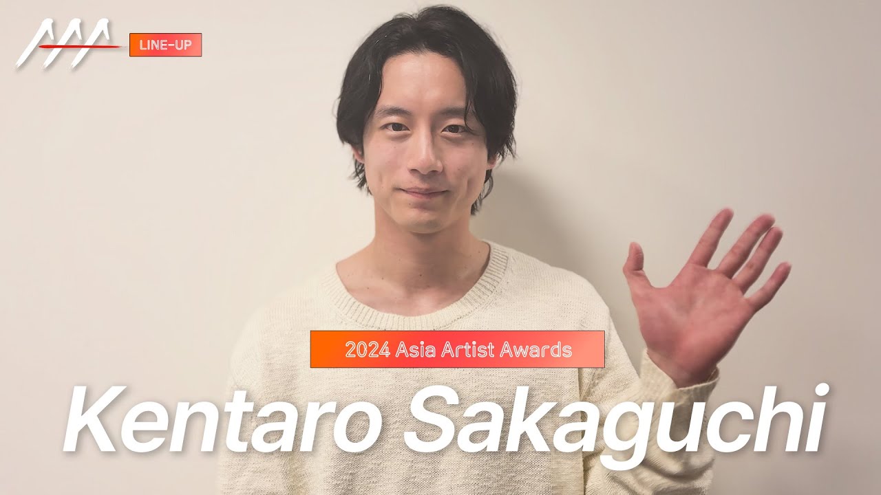 [AAA 2024 LINE-UP] Kentaro Sakaguchi 坂口健太郎 사카구치 켄타로 | Asia Artist Awards IN BANGKOK #AAA #AAA2024 미리보기