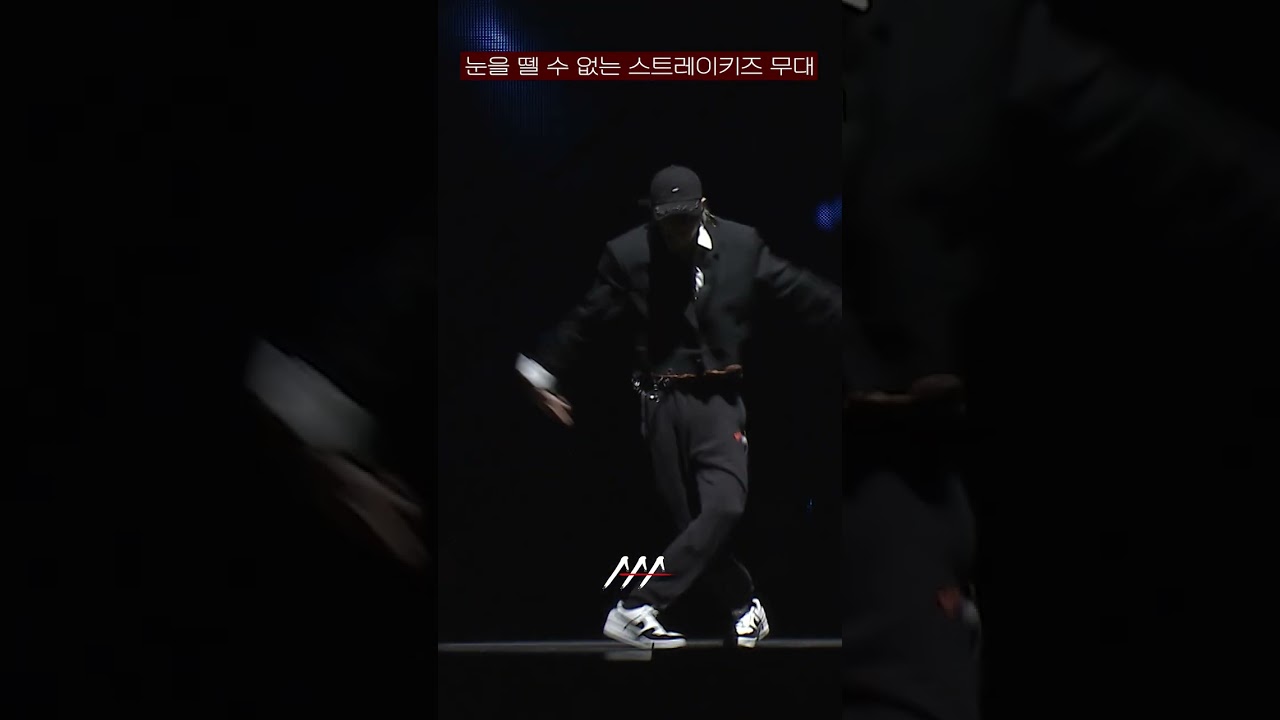 [다시보는 #AAA2022 명장면]  눈을 뗼 수 없는 스트레이키즈 무대 | 2022 Asia Artist Awards #AAA2022 #AAA 미리보기