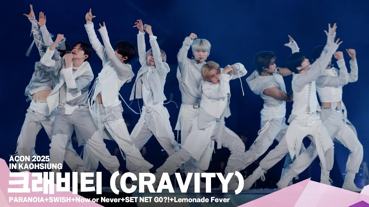 [#ACON2025] 크래비티 (CRAVITY) ‘PARANOIA+SWISH+Now or Never+SET NET G0?!+Lemonade Fever’ | 4K Stage | 미리보기