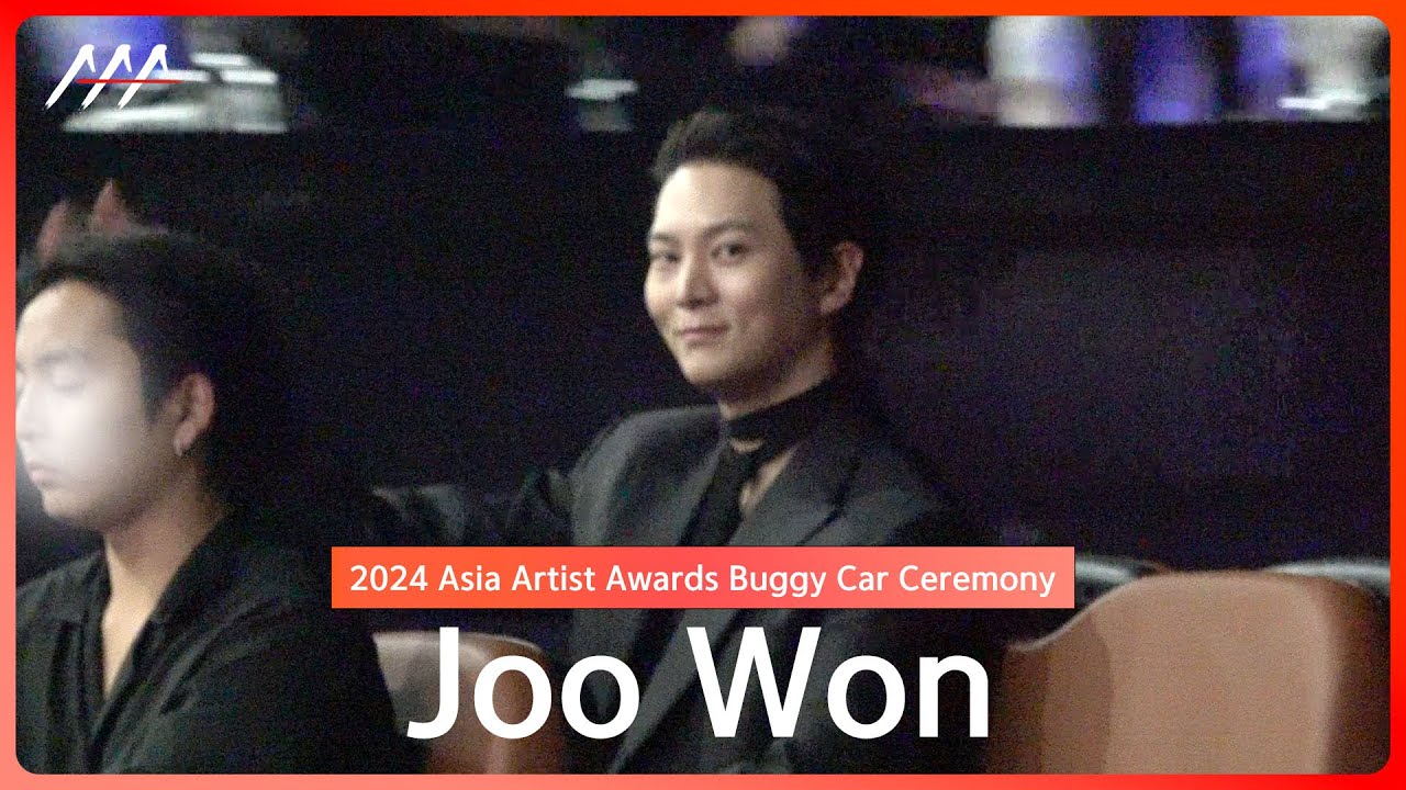 [AAA2024] 주원 Joo Won Buggy Car Ceremony (버기카 세리머니) #주원 #JooWon #AAA2024 #BuggyCarCeremony 미리보기