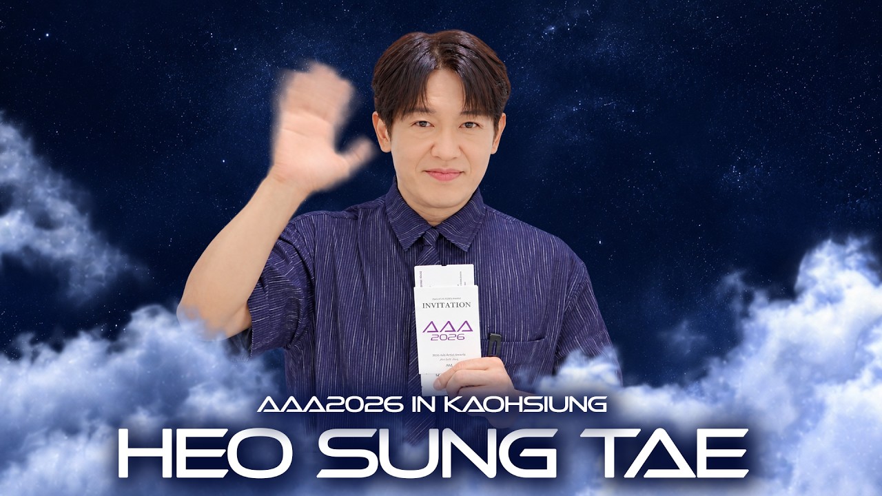 [AAA 2026 LINE-UP] Heo Sung tae 허성태 | Asia Artist Awards IN KAOHSIUNG #AAA #aaa2026 미리보기