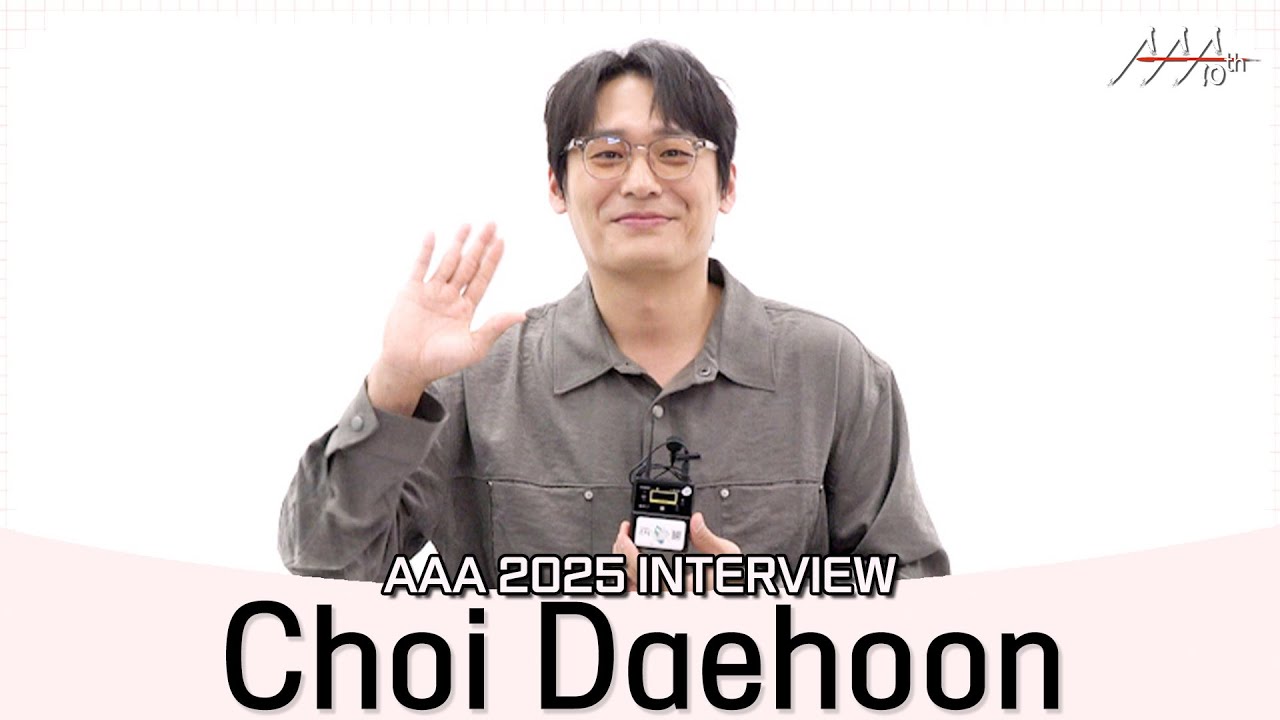최대훈 Choi Daehoon Exclusive Interview | AAA 2025 씬 스틸러상 #최대훈 #ChoiDaehoon #AAA2025 미리보기