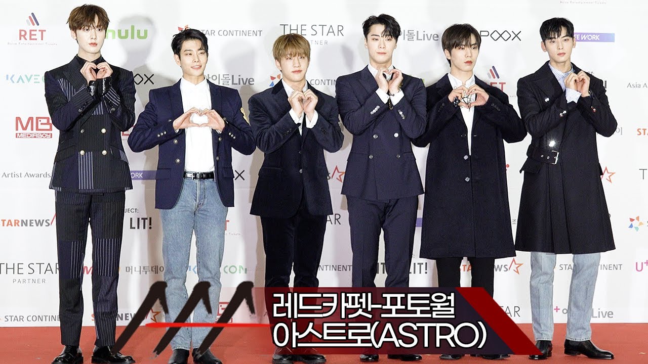 [Red Carpet] 2021 AAA '아스트로(ASTRO)' 레드카펫-포토월 (2021 Asia Artist Awards 아시아 아티스트 어워즈) 미리보기