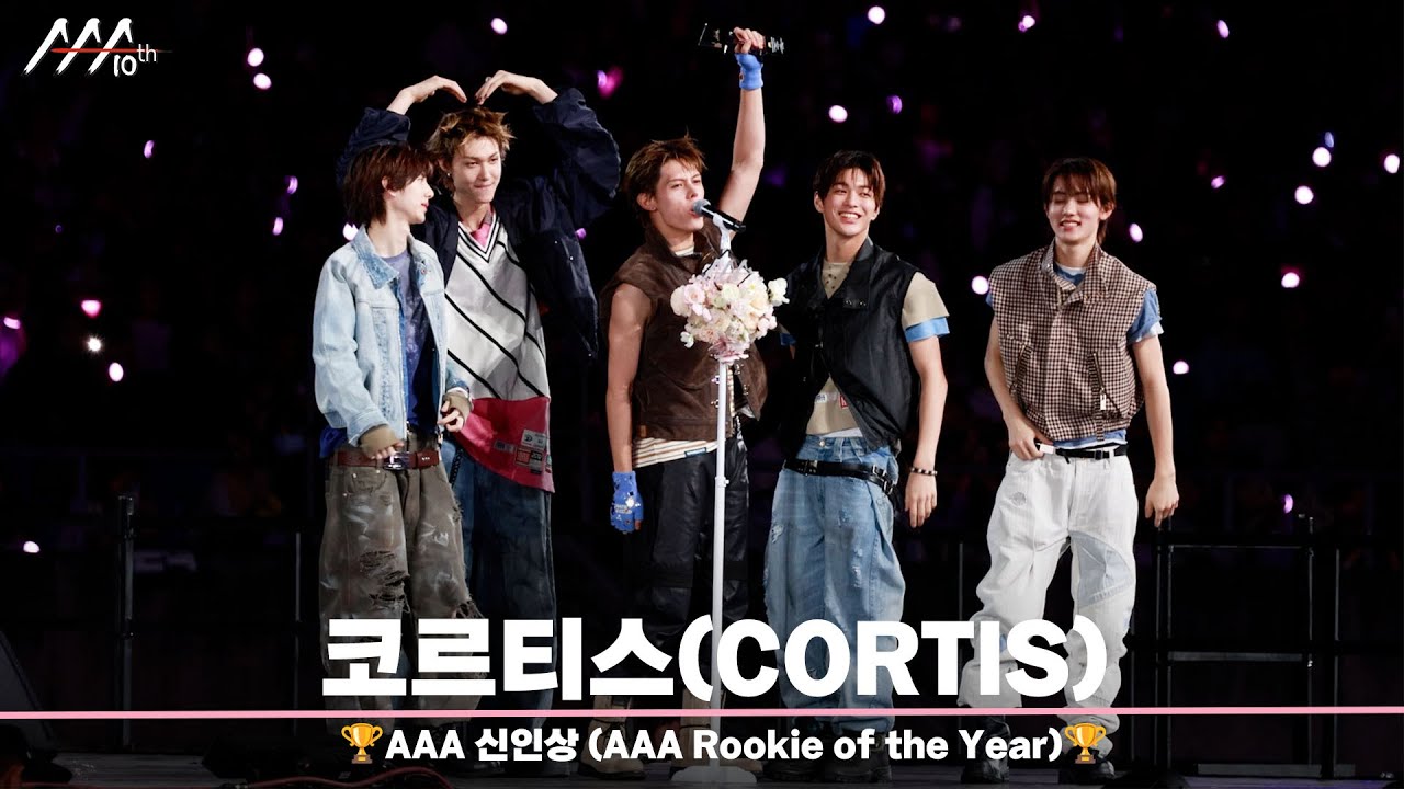 🏆AAA 신인상 코르티스 (AAA Rookie of the Year | CORTIS)🏆 미리보기