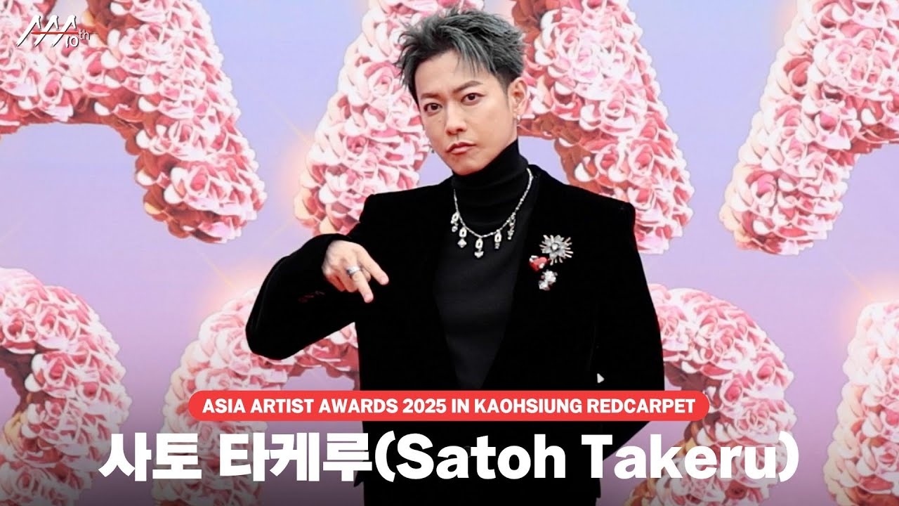 [#AAA2025] SatohTakeru Redcarpet | 사토타케루 레드카펫 미리보기