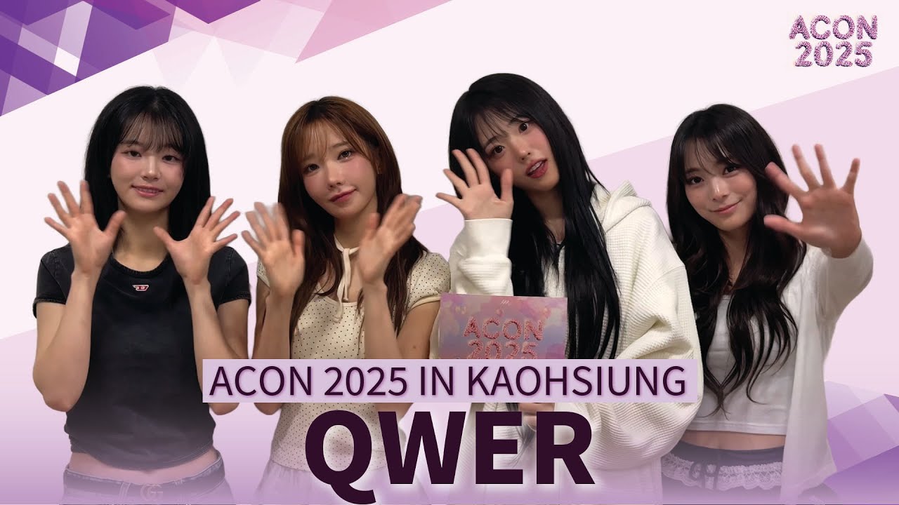 [ACON 2025 LINE-UP] QWER 큐더블유이알 | Asia Artist Awards IN KAOHSIUNG #ACON #AAA #AAA2025 미리보기