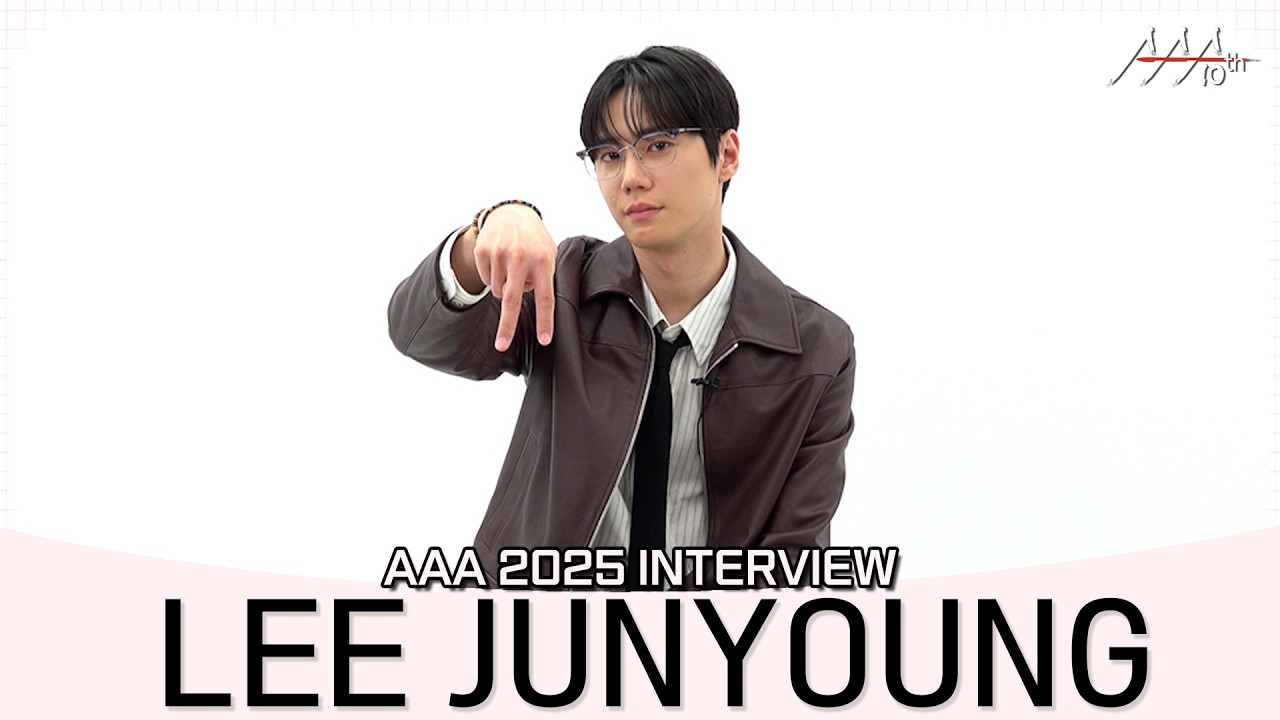 이준영 LEE JUNYOUNG Exclusive Interview | AAA 2025 베스트 액터상  #이준영 #LEEJUNYOUNG #AAA2025 미리보기