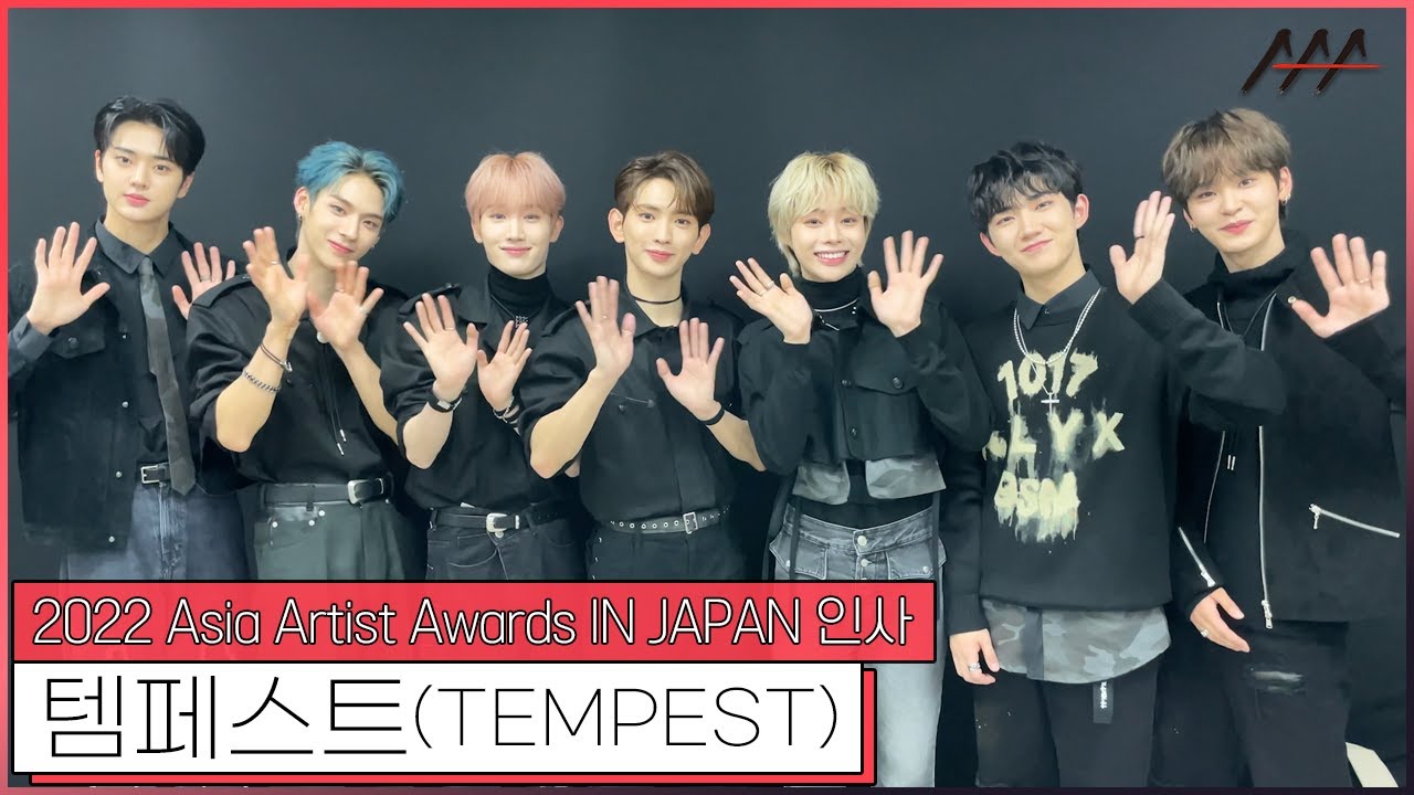 2022 AAA IN JAPAN 템페스트(TEMPEST) 인사 [2022 Asia Artist Awards IN JAPAN TEMPEST Greeting] 미리보기