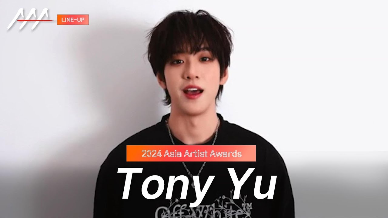 [AAA 2024 LINE-UP] Tony Yu 토니 유 | Asia Artist Awards IN BANGKOK #AAA #AAA2024 미리보기