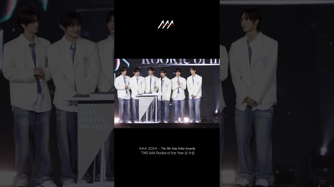 투어스(TWS) AAA Rookie of the Year (AAA 신인상) 상 수상 #AAA2024 미리보기