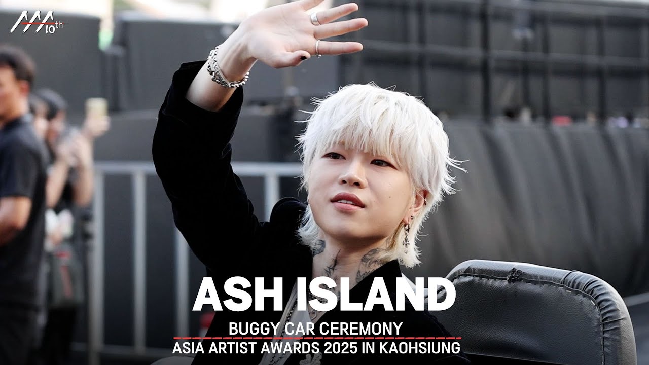 [#AAA2025] Ash Island BUGGY CAR CEREMONY | 애쉬 아일랜드 버기카 세리모니 미리보기