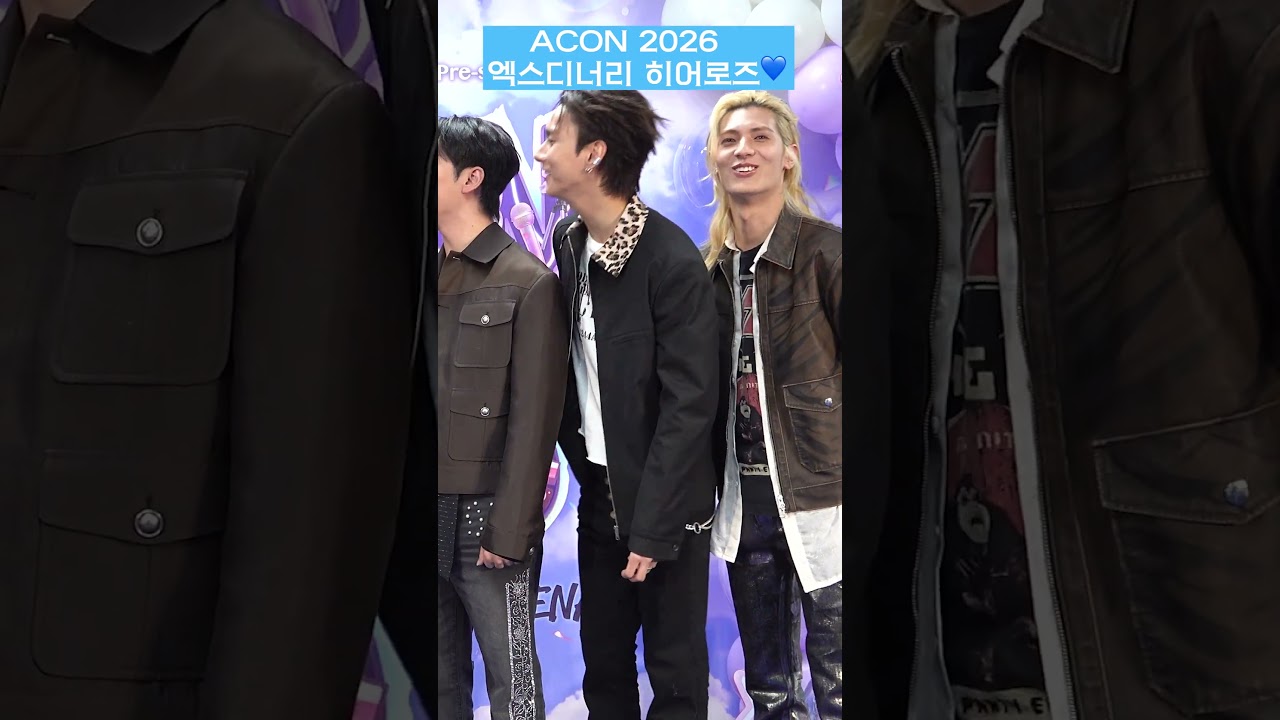 [ACON2026] 🎸 엑스디너리 히어로즈가 전한 ACON 소감 미리보기