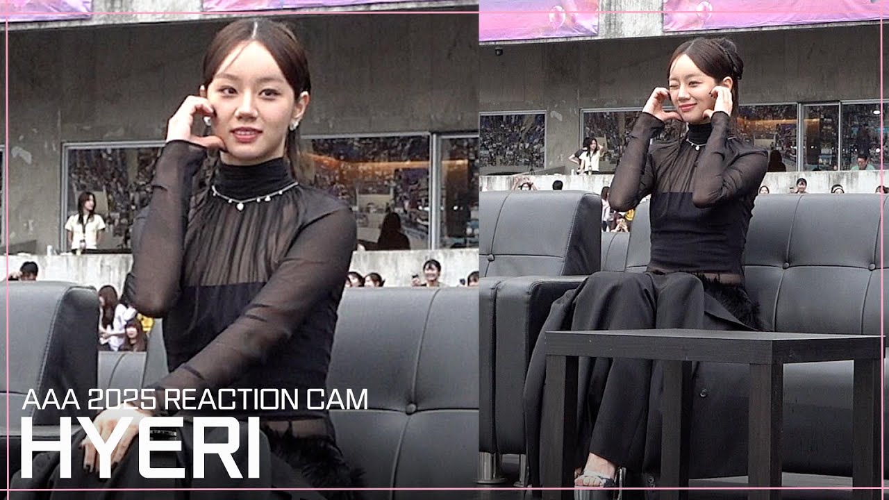 [#AAA2025] 혜리 리액션 비디오 HYERI Reaction Video | 2025 Asia Artist Awards #AAA #HYERI 미리보기