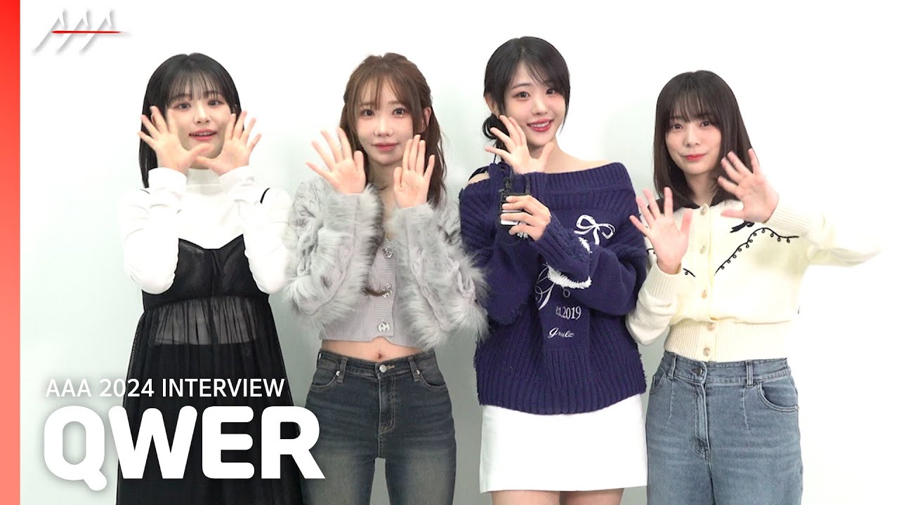 QWER INTERVIEW | AAA 신인상 수상 인터뷰 #qwer  #aaa2024 미리보기