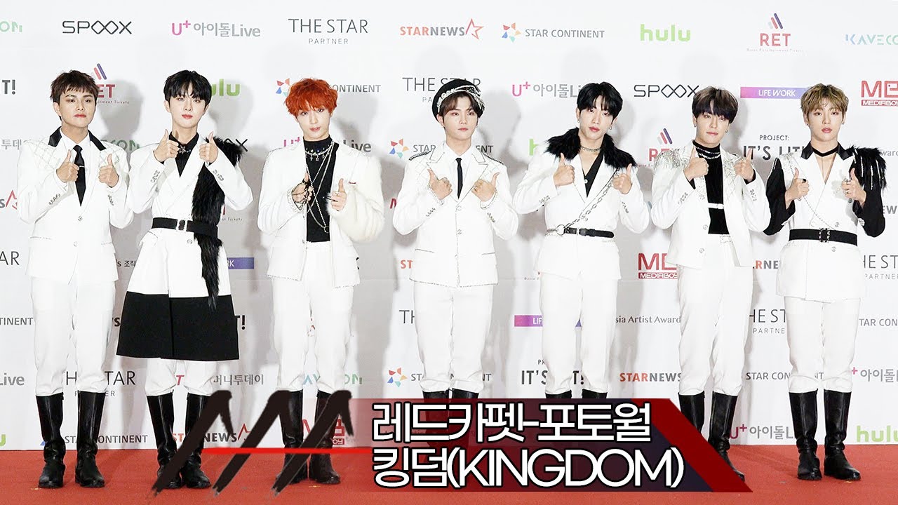 [Red Carpet] 2021 AAA '킹덤 (KINGDOM)' 레드카펫-포토월 (2021 Asia Artist Awards 아시아 아티스트 어워즈) 미리보기