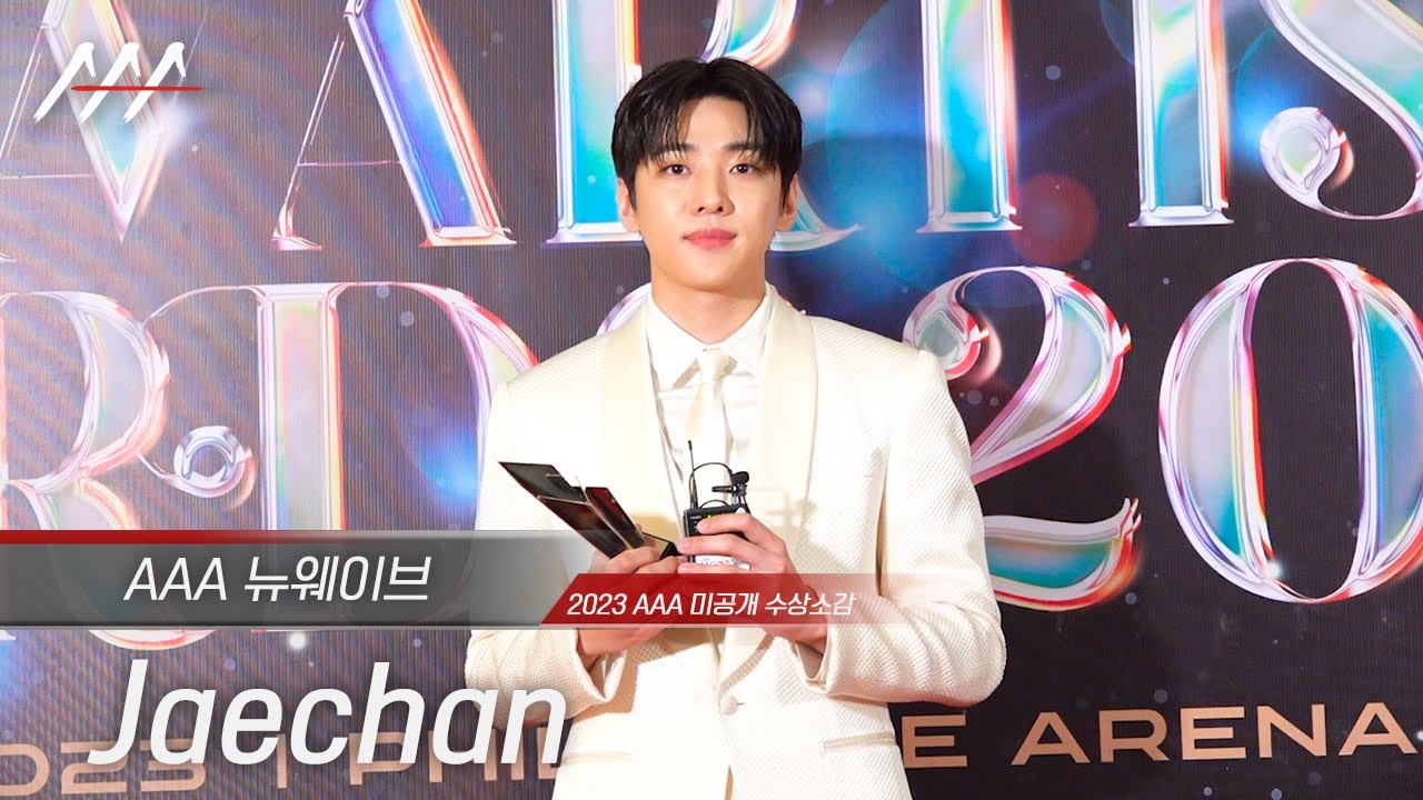 [#AAA2023] Jaechan(재찬) - Award acceptance speech 미리보기