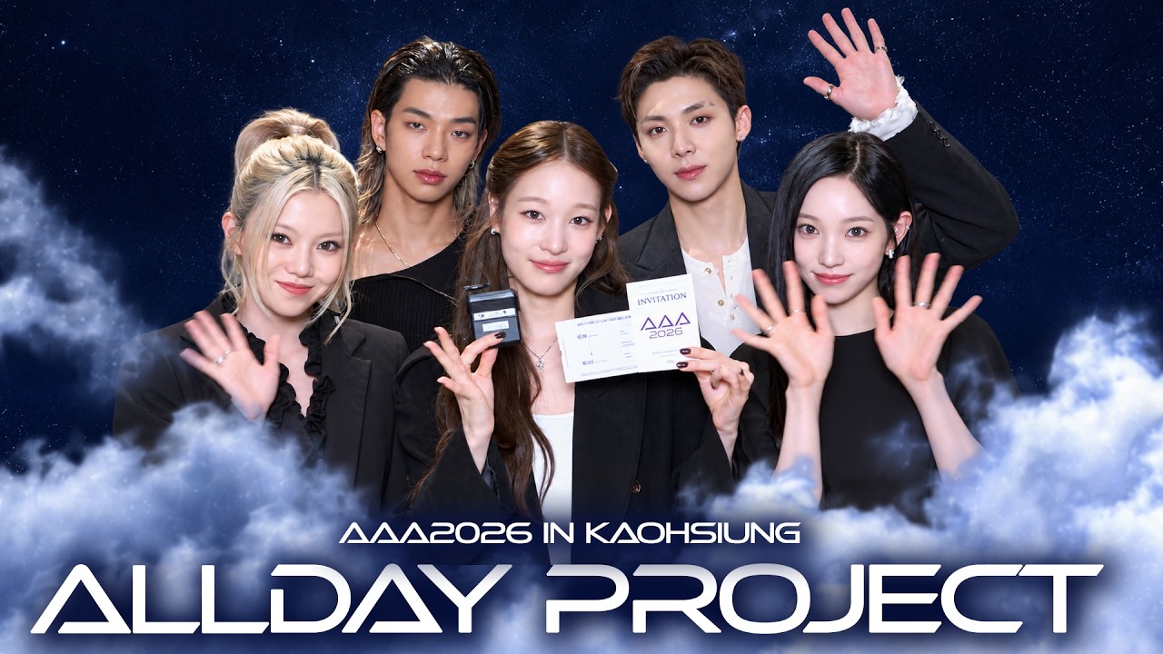 [AAA 2026 LINE-UP] ALLDAY PROJECT올데이프로젝트 | Asia Artist Awards IN KAOHSIUNG #AAA #aaa2026