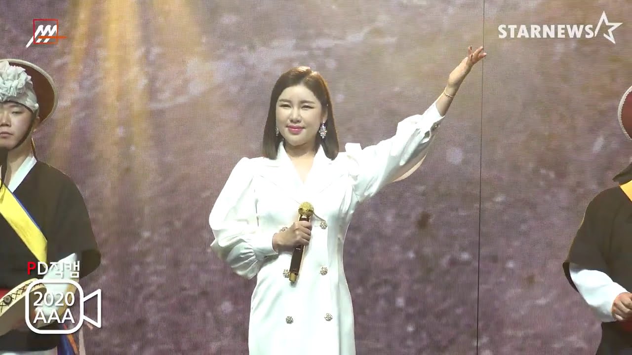 [AAA2020 직캠 FANCAM] 송가인 (Ga In Song) –가인이어라 + 엄마아리랑 @2020 Asia Artist Awards (AAA2020) ★ 미리보기