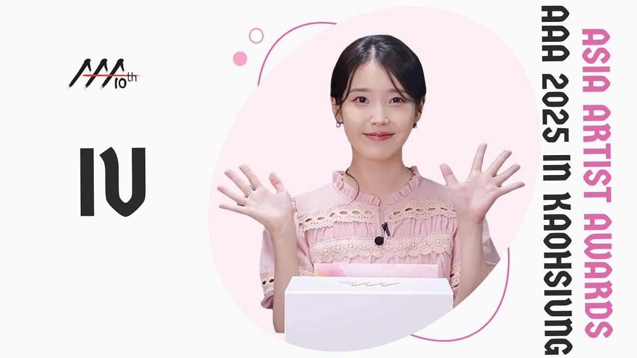 [AAA 2025 LINE-UP] IU 아이유 | Asia Artist Awards IN  KAOHSIUNG #AAA #AAA2025 미리보기