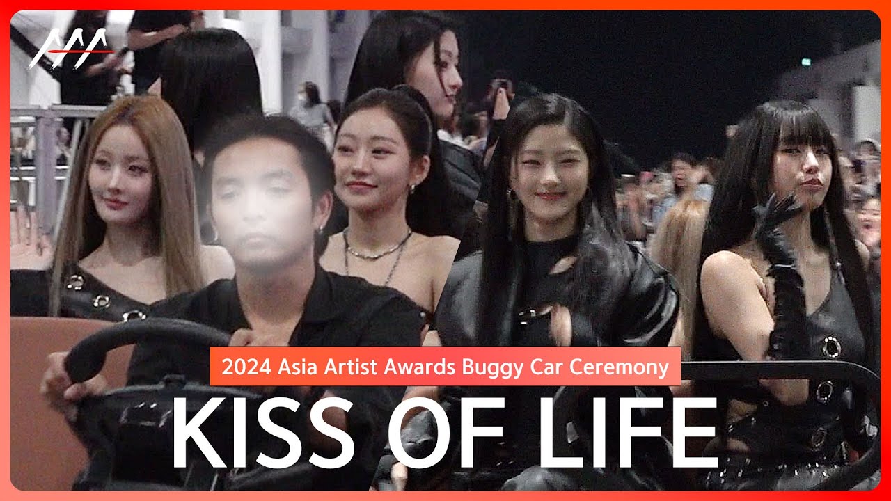[AAA2024] 키스오브라이프 KISS OF LIFE Buggy Car Ceremony (버기카 세리머니) #KIOF #키오프 #AAA2024 #BuggyCarCeremony 미리보기