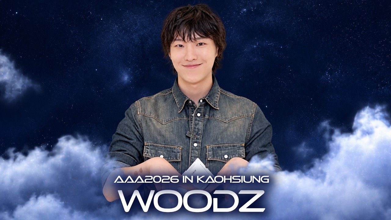 [AAA 2026 LINE-UP] WOODZ 우즈 | Asia Artist Awards IN KAOHSIUNG #AAA #aaa2026 미리보기