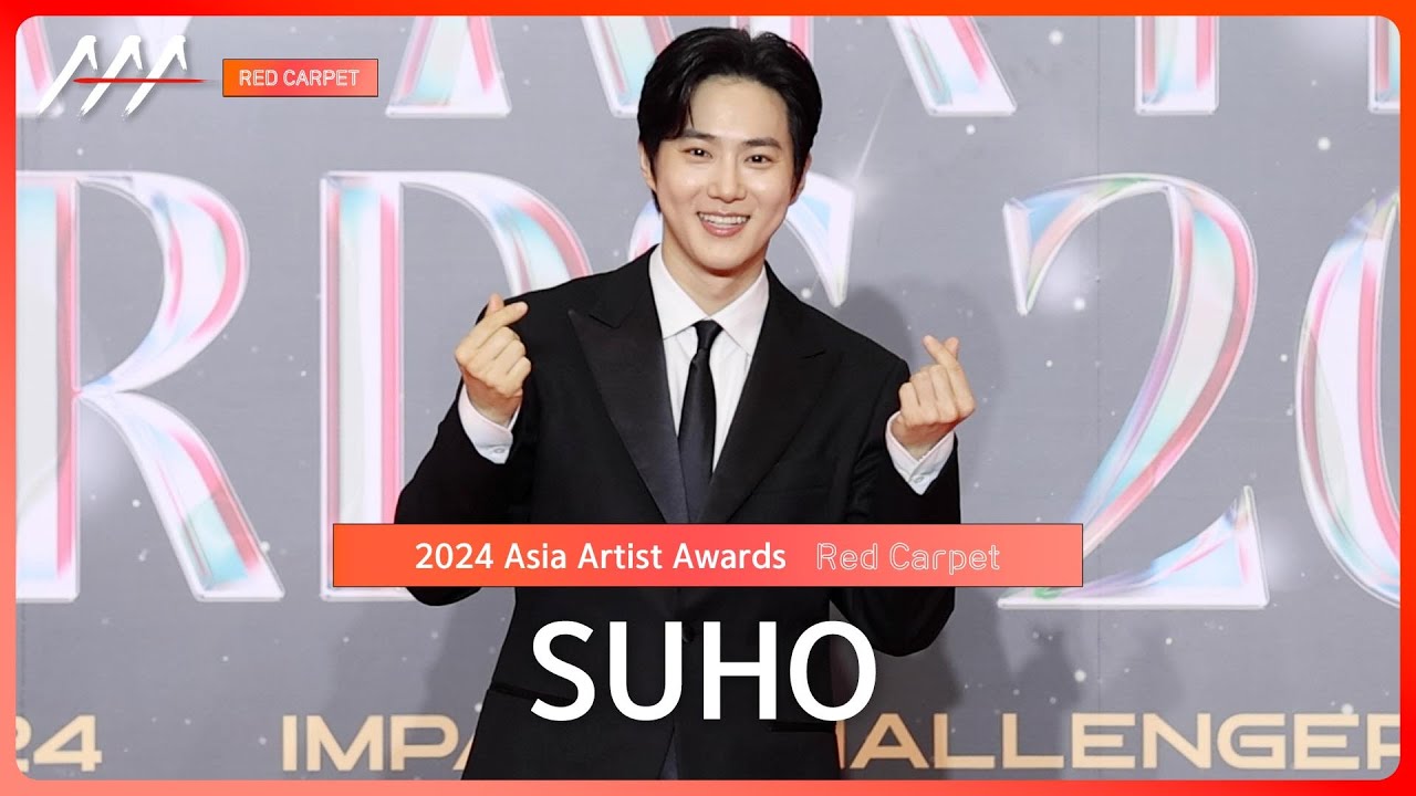 [AAA2024] SUHO Red Carpet (수호 레드카펫) #AAA2024 #Redcarpet 미리보기