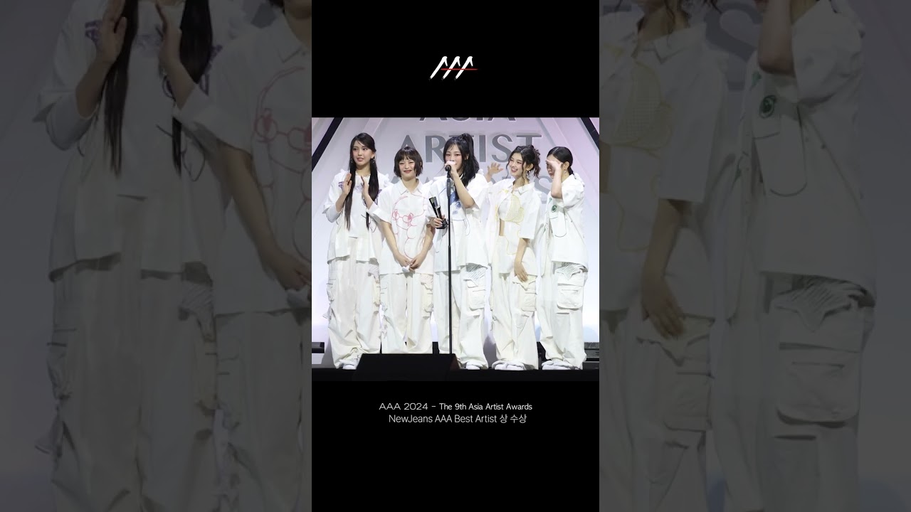 NewJeans(뉴진스) AAA Best Artist (AAA 베스트 아티스트) 상 수상 #AAA2024 미리보기